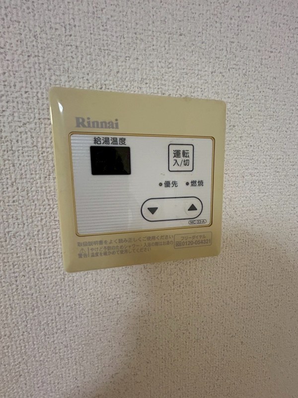 ミラグレイス練馬 その他3