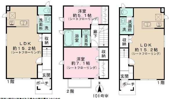 ウエストハイム 間取り