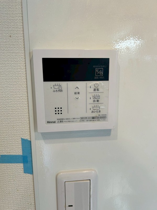 ポラリス中村橋 その他11