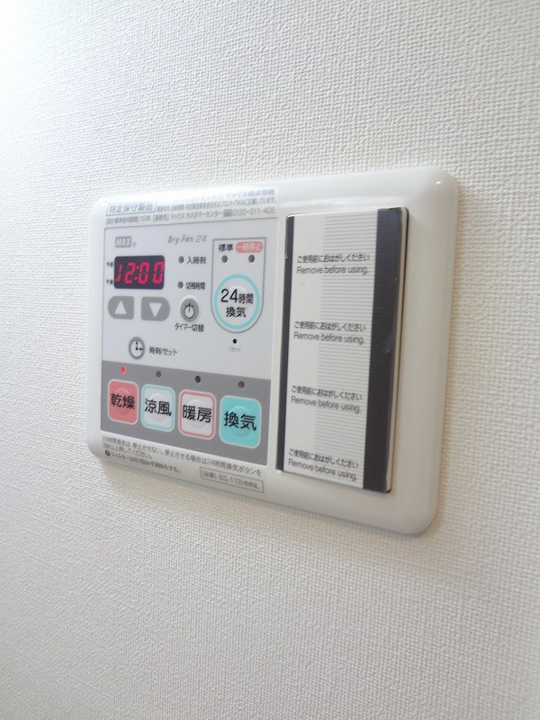 サンレンハイム その他2