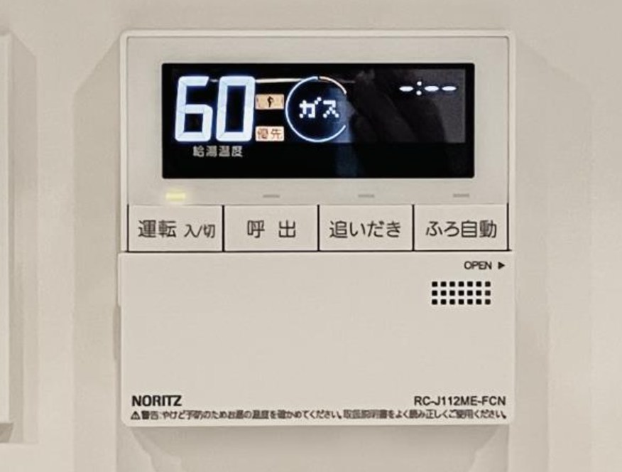 BrilliaCity　石神井公園　ATLAS　2号棟 その他9