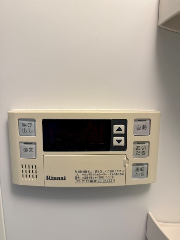 錦サカエマンション その他12