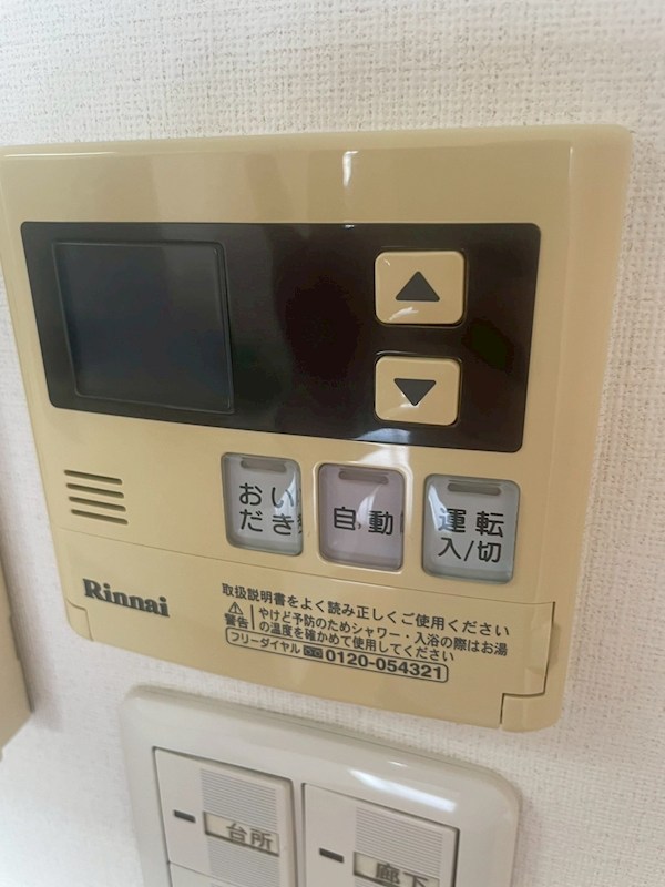 エスペランサ光が丘 その他16