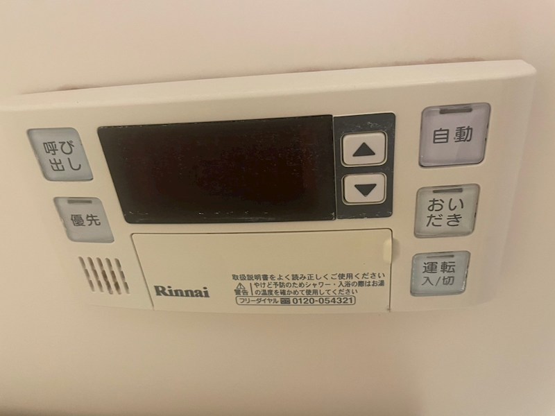エスペランサ光が丘 その他33