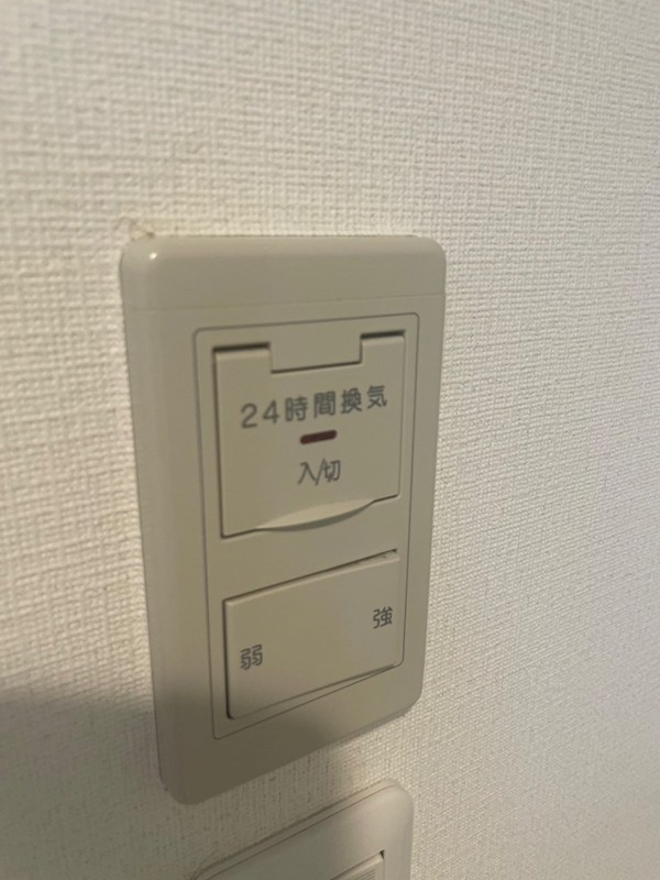 エスペランサ光が丘 その他34