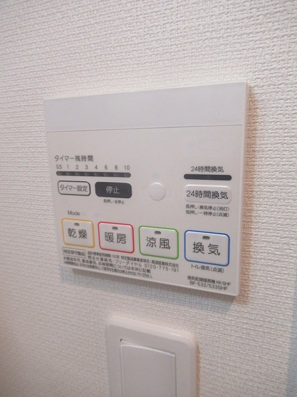 Arche&amp;#39; Design氷川台(アルシェデザインヒカワダイ) その他9