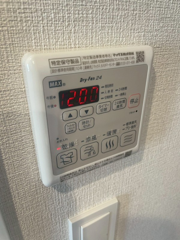 コンフォリア成増グリーンサイド その他14
