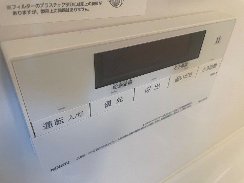 コンフォリア成増グリーンサイド その他15