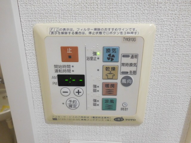 ＨＦ練馬レジデンス その他2