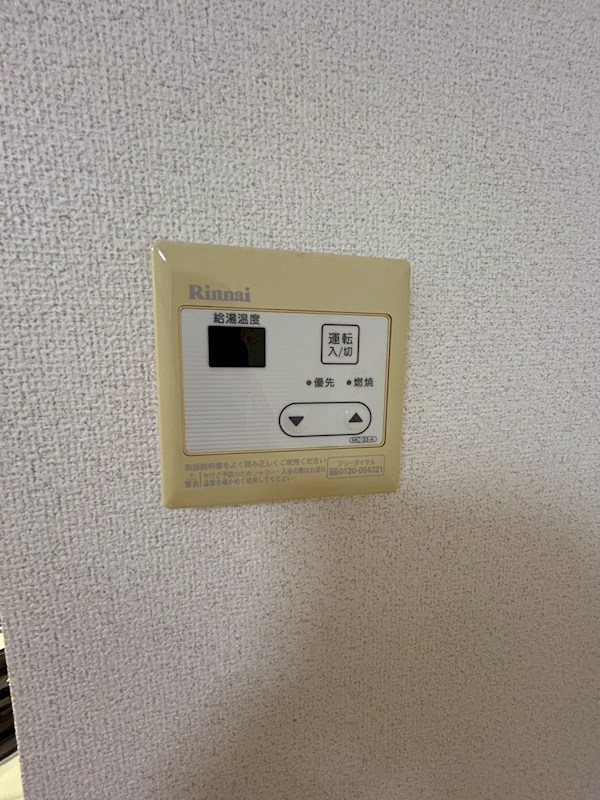 ミラグレイス練馬 その他6