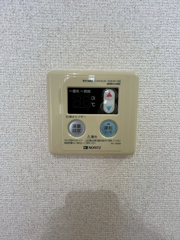 ヴィラパルスター その他9
