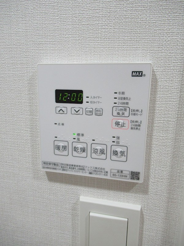 メインステージ富士見台 その他28
