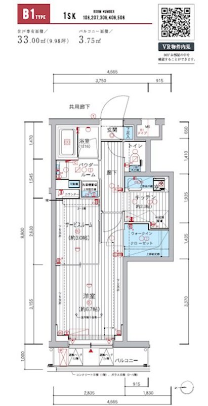メインステージ練馬春日町 間取り
