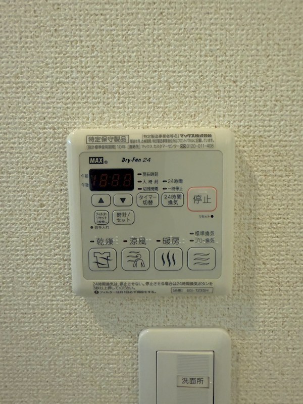 ラフィネ上鷺宮 その他8