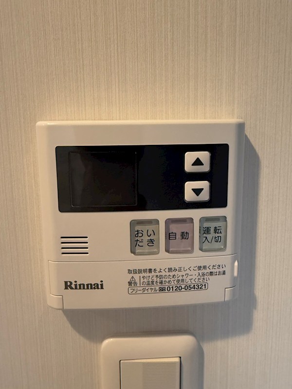 ピアコートTM練馬春日町弐番館 その他14