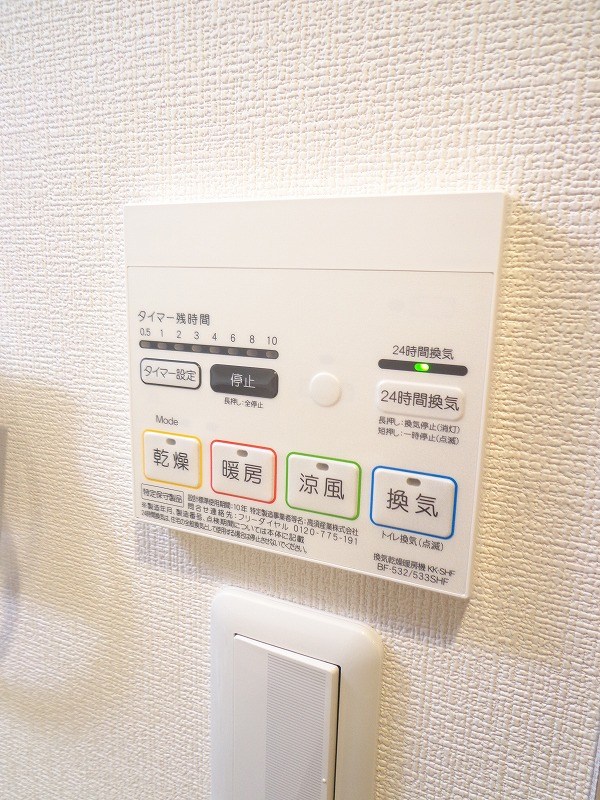 GENOVIA練馬green veil その他18