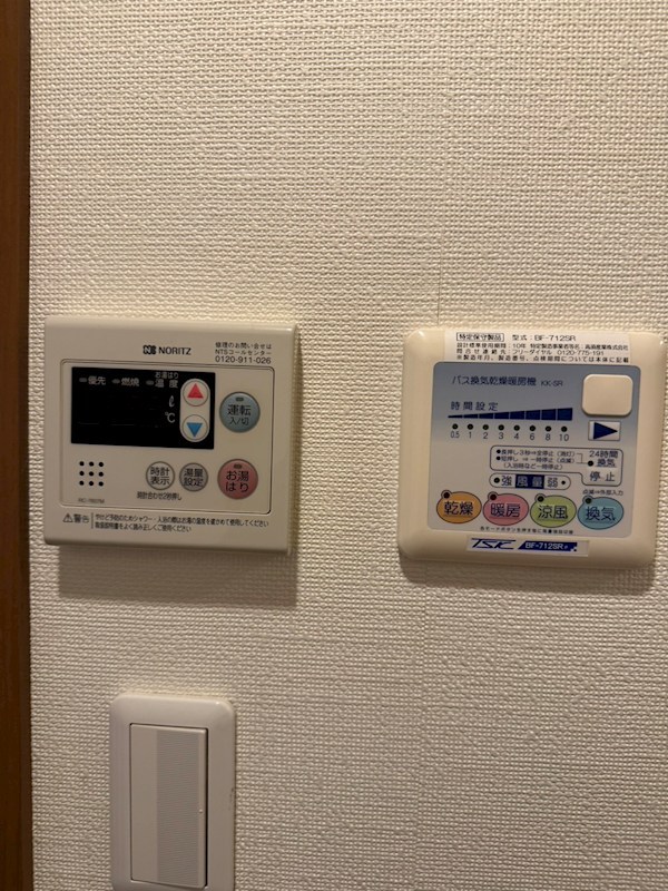 グリーンホームぬくい その他12