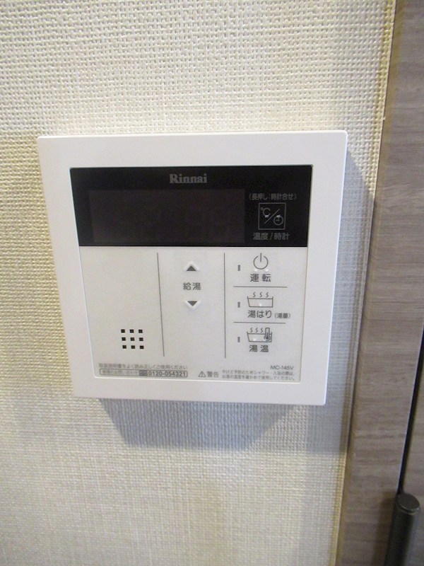 プレール・ドゥーク小竹向原 その他21