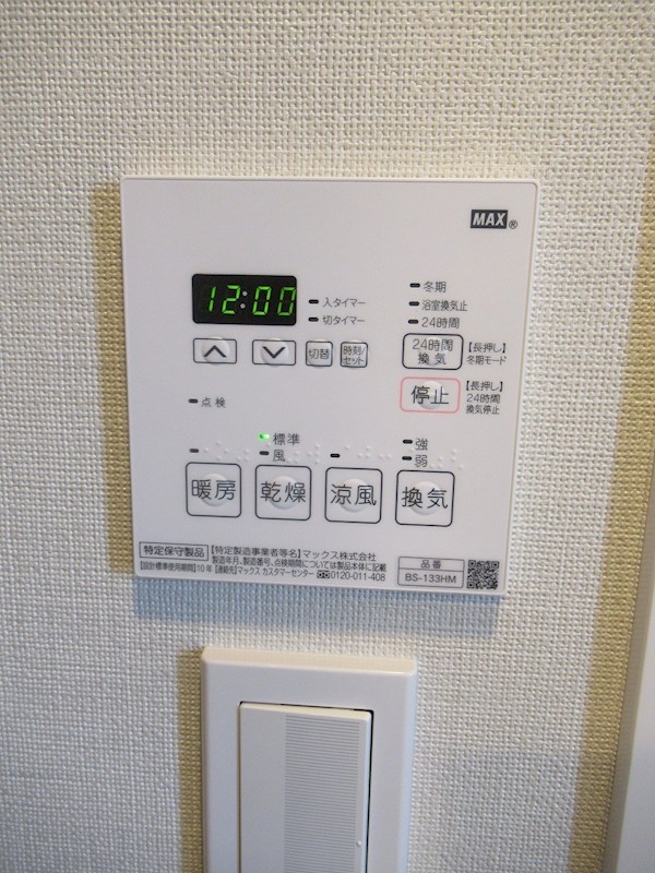 プレール・ドゥーク小竹向原 その他22