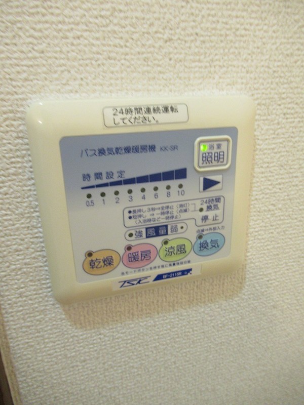 アンプルール フェール Asahi その他4