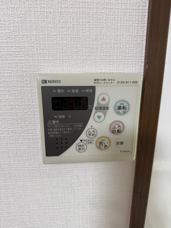 メイプルガーデン富士見台 その他10