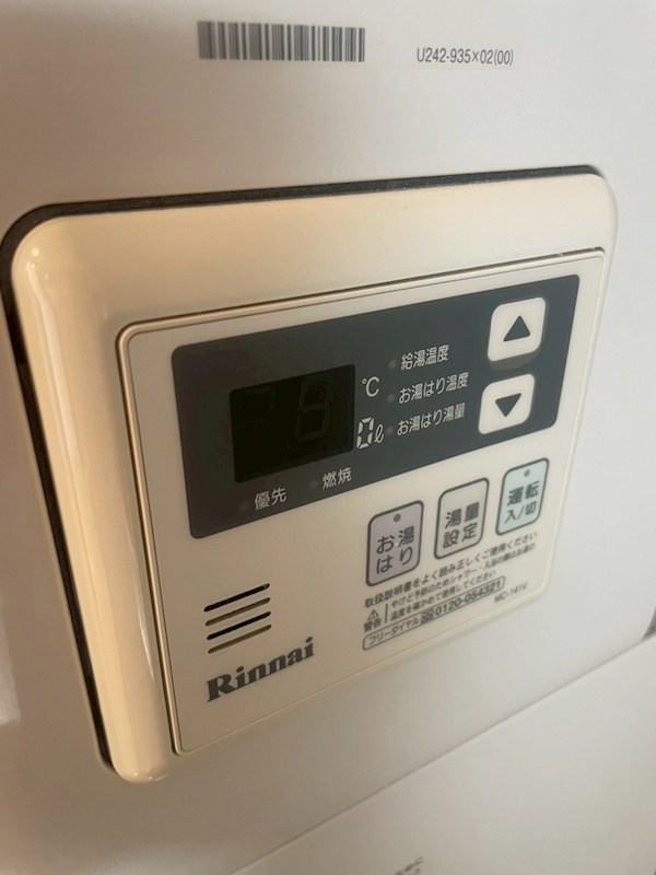 ZESTY新江古田 その他17