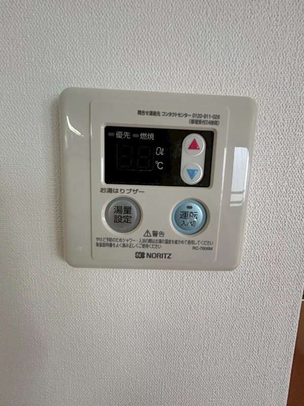バロアール ケヤキ その他4