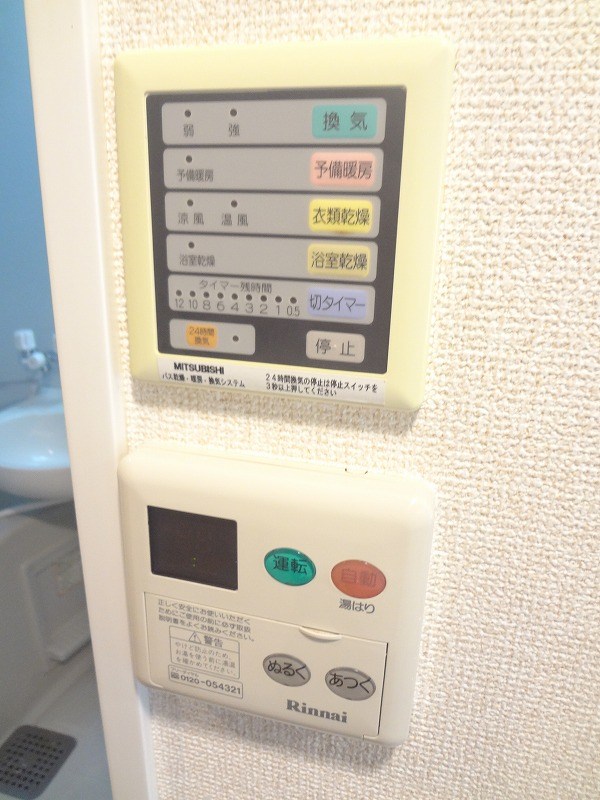 スカイパレス中村橋Ⅰ その他2