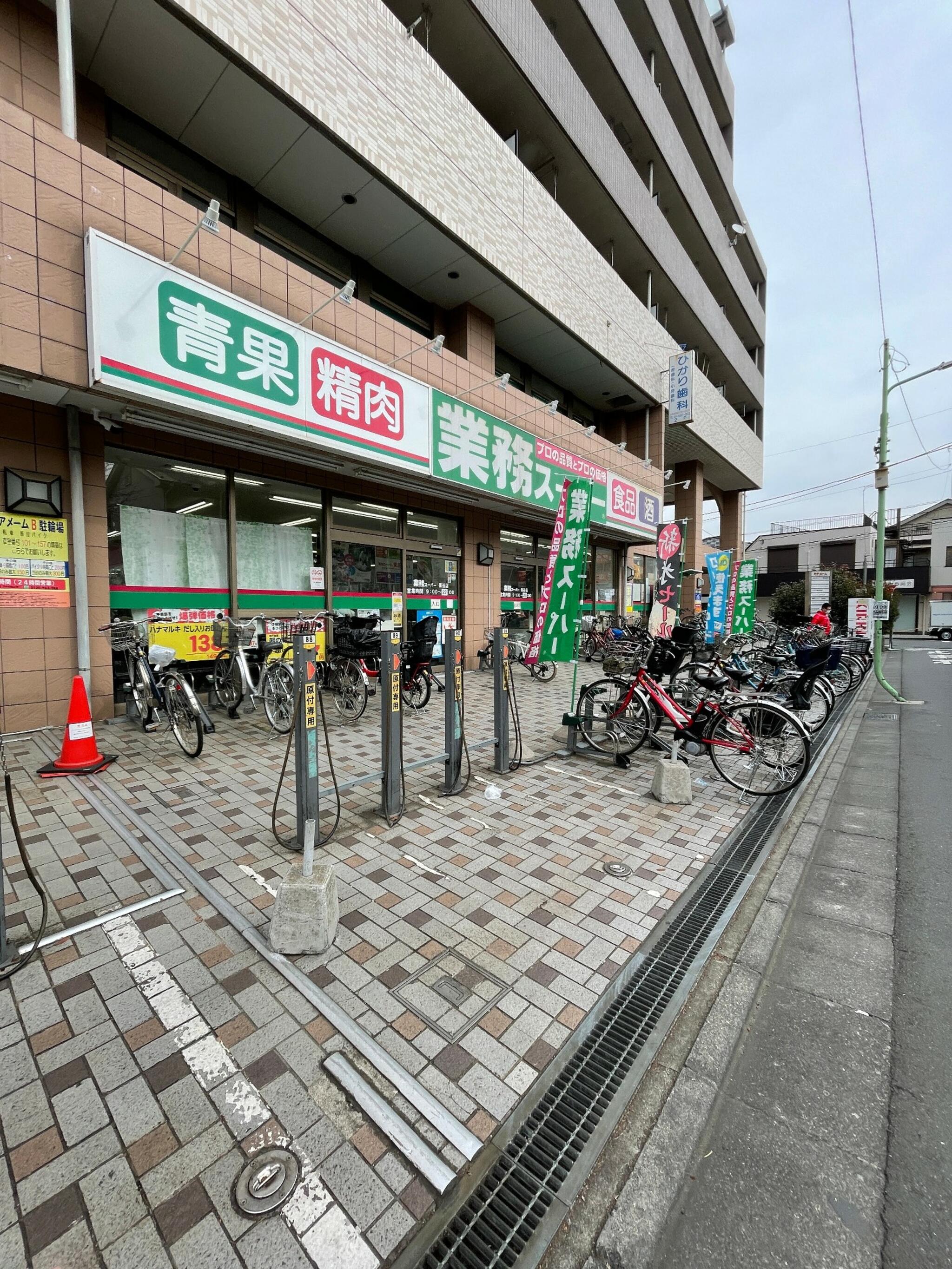 サンハイツ大泉 周辺画像1