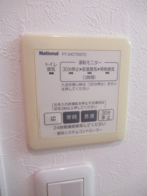 Ｌコーポ豊島園 その他15