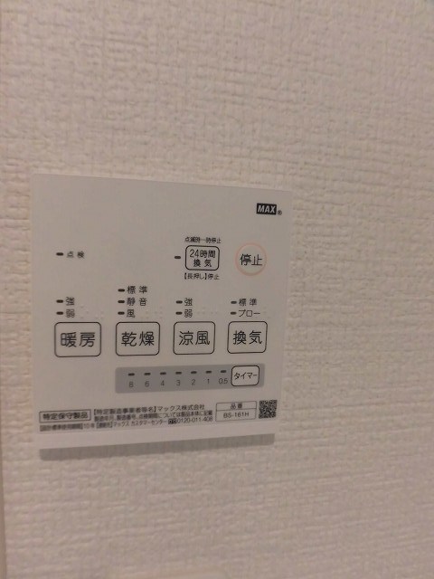 R&amp;rsquo;s　home練馬 その他3