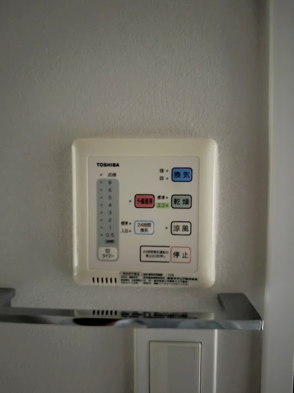 REILIS SAKURADAI AZ その他10