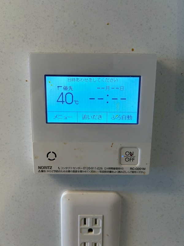 エミリブ東長崎 その他4