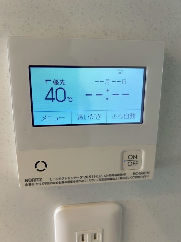 エミリブ東長崎 その他3