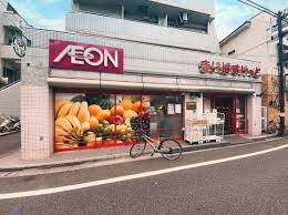 エミリブ東長崎 周辺画像3