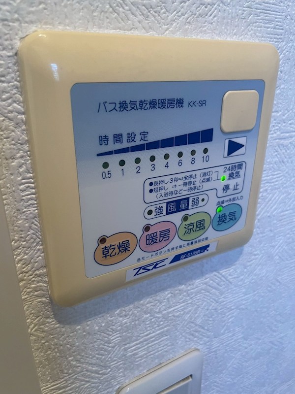 プリザーヴ中村橋 その他16