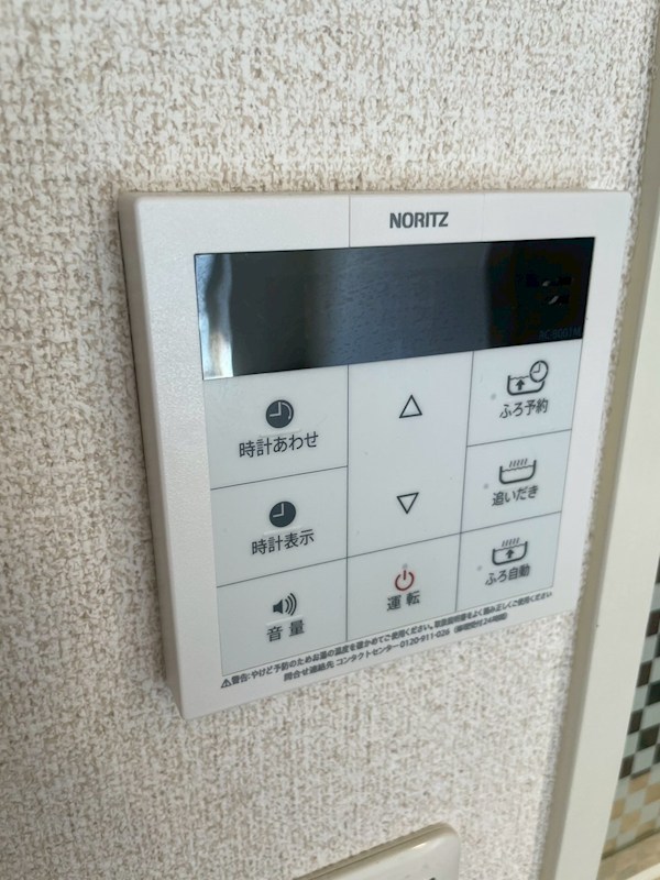 プリザーヴ中村橋 その他19