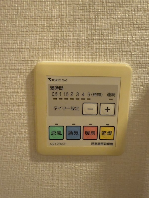 パークビュー・エムヅ その他11