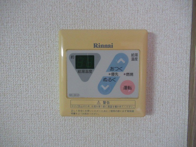 ジョリエ豊玉 その他15
