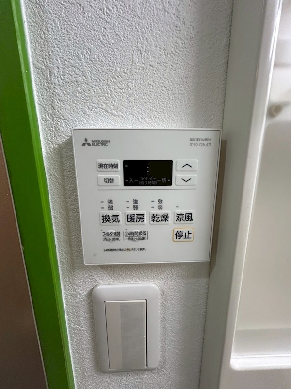 ヴァナ向山 その他24