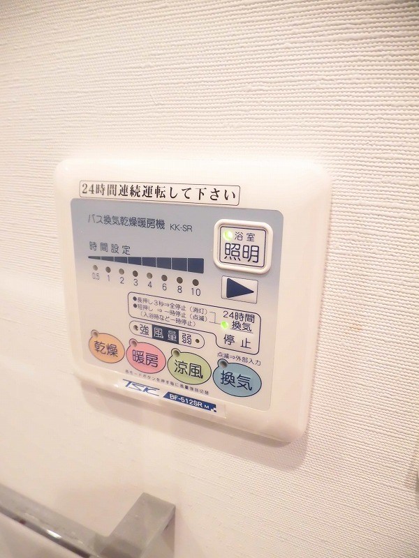 アジールコート中幸 その他3