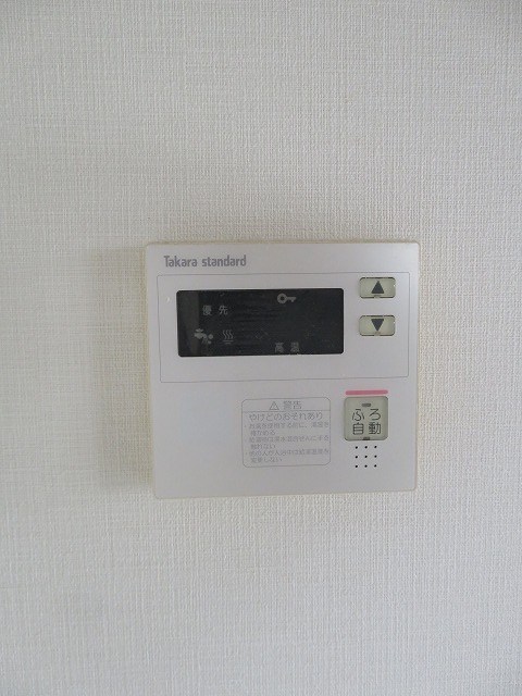 すだま その他18