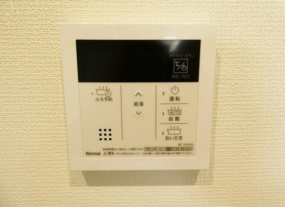 レジデンス新江古田 その他9