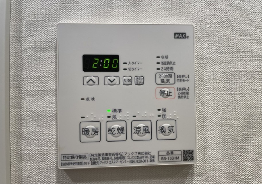 Log練馬駅前 その他10