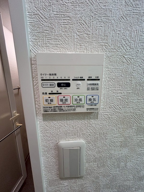 プリザーヴ中村橋 その他4