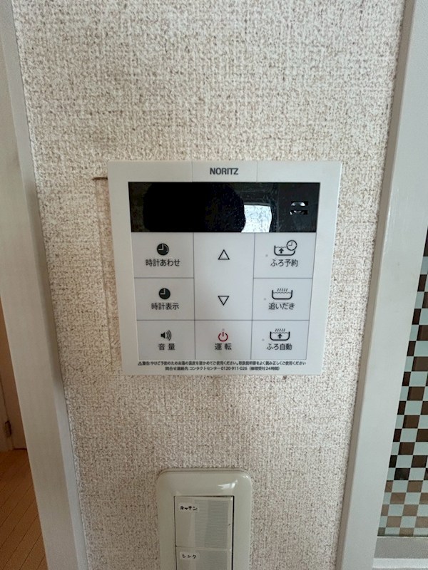 プリザーヴ中村橋 その他6
