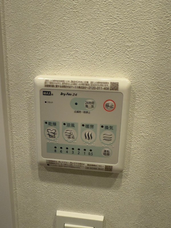 プライムガーデン赤塚 その他15