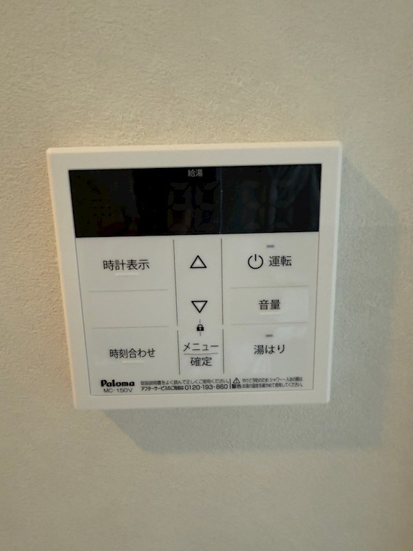 プライムガーデン赤塚 その他16