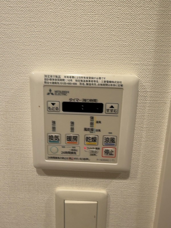 パークアクシス赤塚 その他6