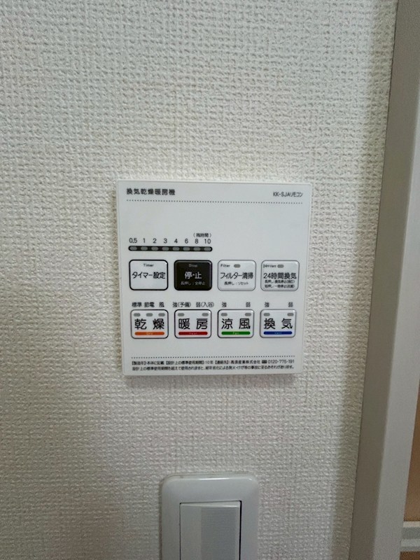 中野区江原町３丁目戸建 その他3